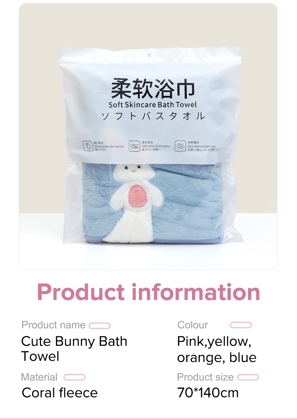 Bunny Bath Towel-12